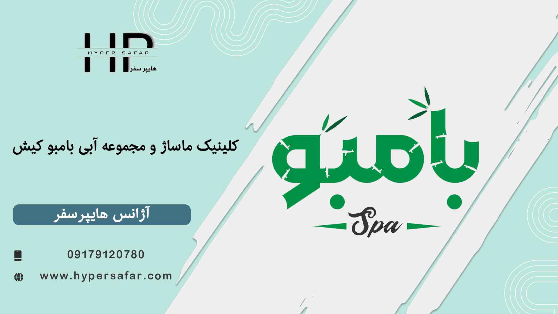 عکس مطلب هایپرسفر