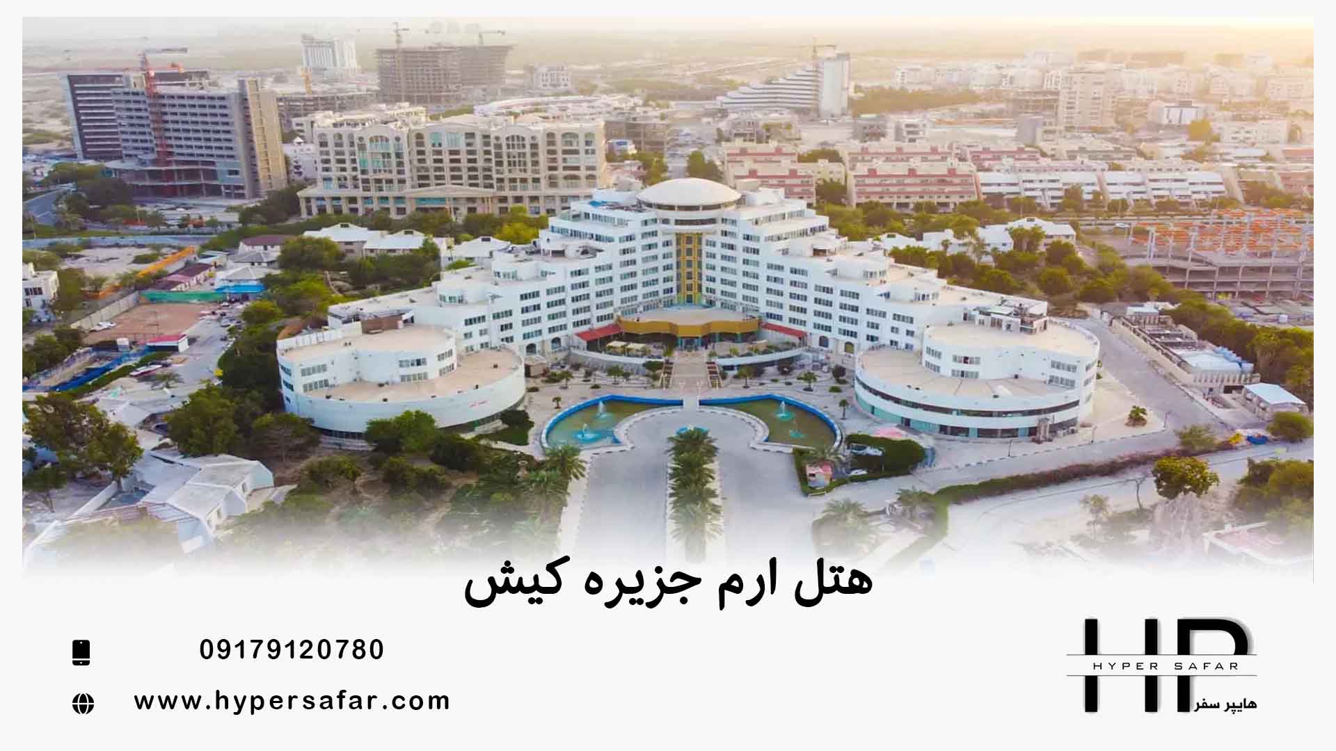 عکس مطلب هایپرسفر