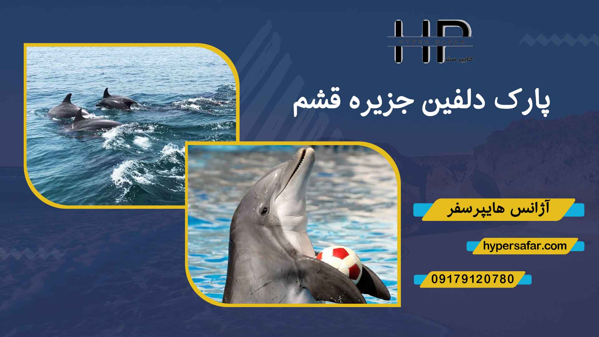 عکس مطلب هایپرسفر