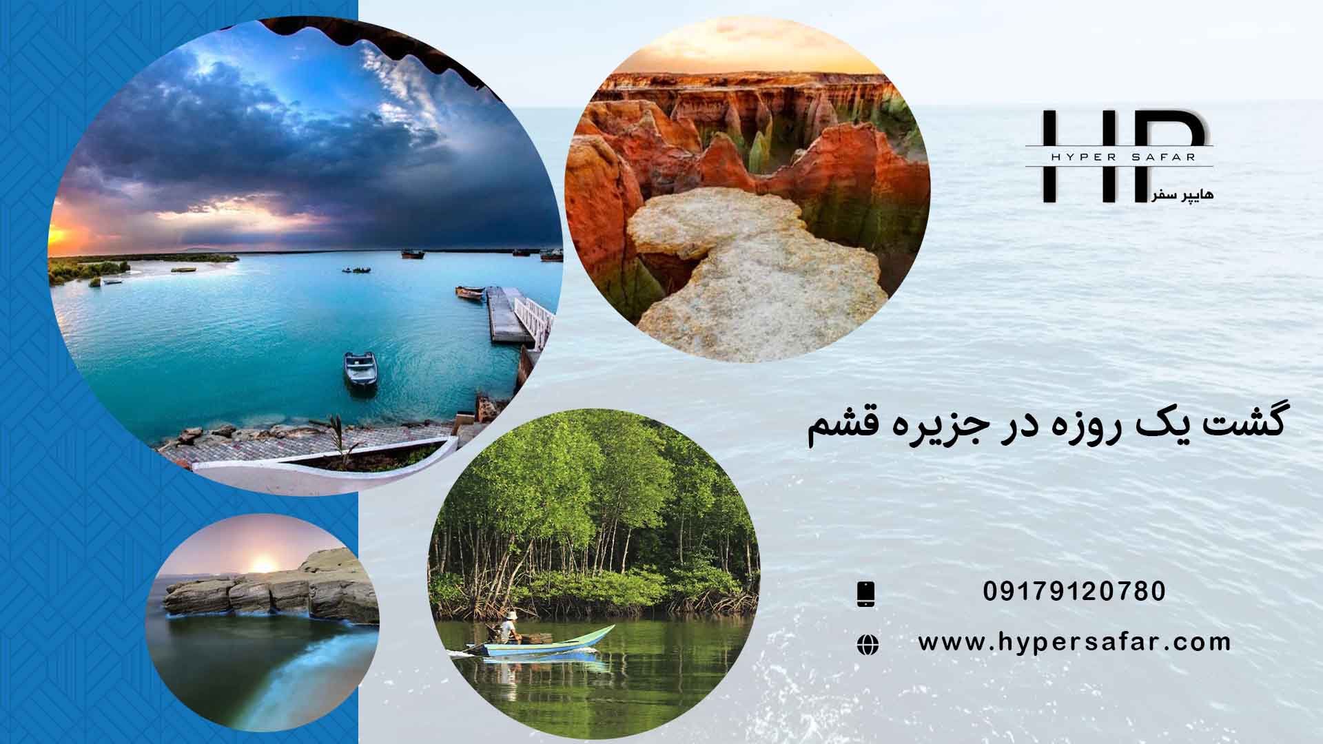 عکس مطلب هایپرسفر