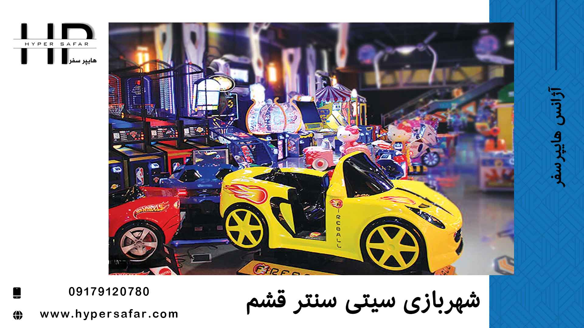 عکس مطلب هایپرسفر